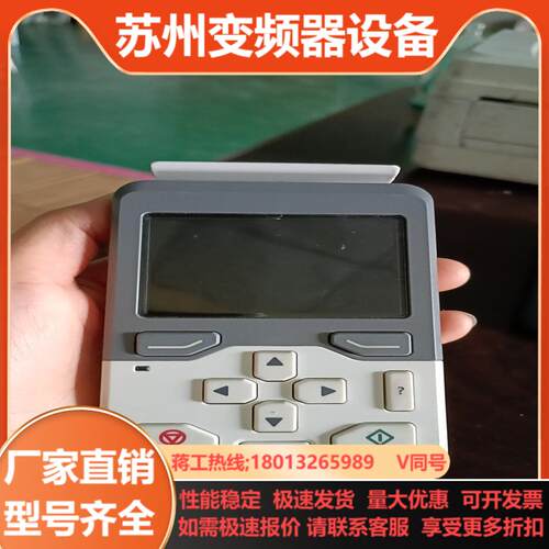 ACS-AP-S实物ABB变频器580530系列