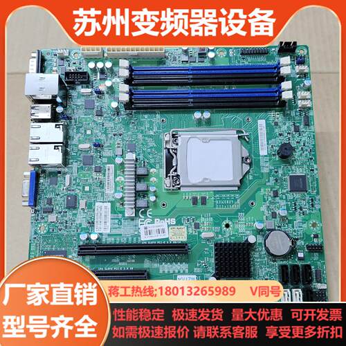 超微 X10SLL-F 单路服务器主板 1150主板 三个