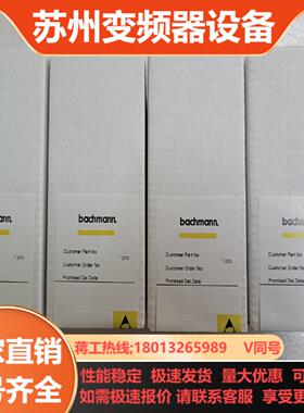 德国原装正品bachmann巴赫曼模块CM202要的速度