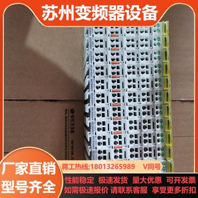 倍福KL1002功能正常质量