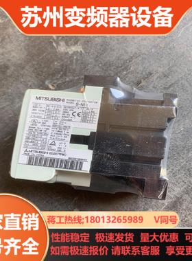 全新三菱交流接触器S-N11