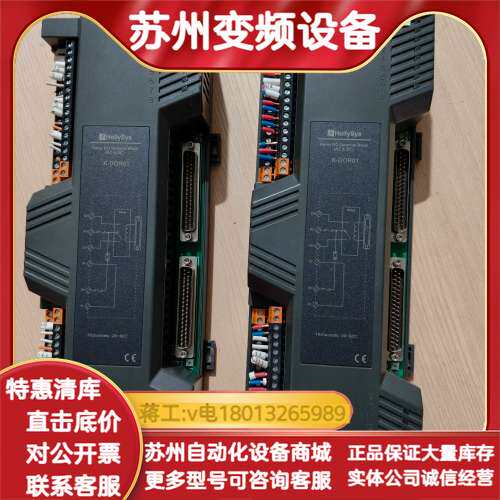 和利时K-DOR01继电器输出模块，16通道DO接口，支持A