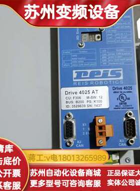 徕斯驱动器Drive 4025AT原装，现货供应，九