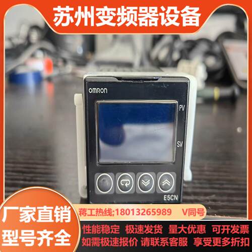 原装正品温控表E5CN-Q2MT-500
