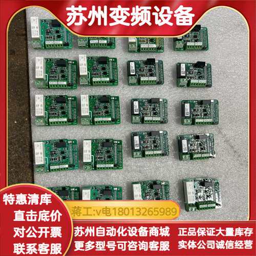 CS710通信拓展卡/MD38IO3，，功能完好