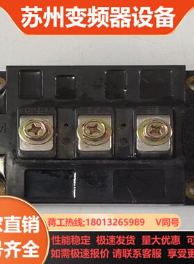 CM300DY-24H三菱IGBT模块 300A1200