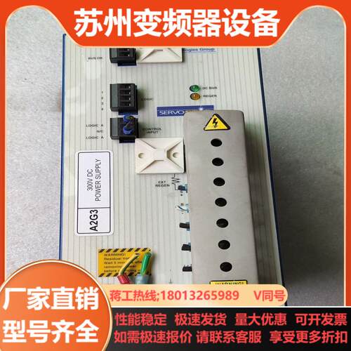 科尔摩根PA2800原装现货功能