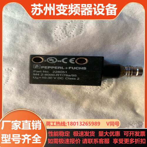 倍加福 ML4 2-8000-RT76a95 现货一只