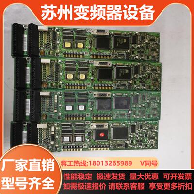 丹佛斯变频器VLT5000主板175Z1528 DT8R4