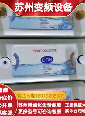 离子色谱阴离子抑制器、阳离子抑制器  货号088667