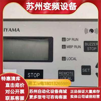 KASHIYAMA真空泵控制器，04110-67600，适用