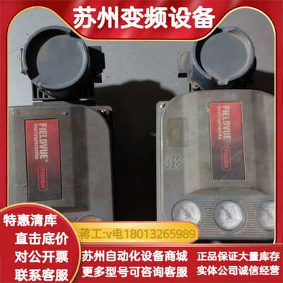 费希尔FIELDVUE DVC6200阀门定位器，HC版本。