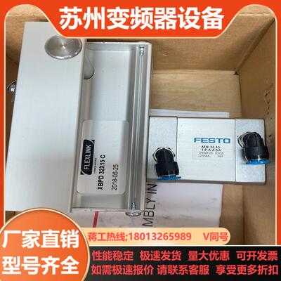 FLEXLINK托盘阻挡XBPD 32X15 C全新原装议价