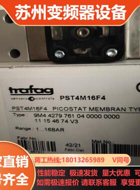 trafag 9M44279 压力开关 全新正品 议价