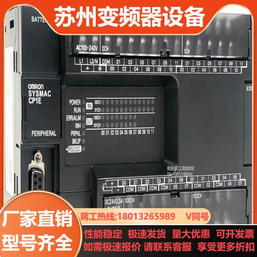 CP2E-N40DR-AN60DRN30DR-A
