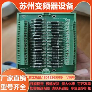 三一PCB隔离板 控制板 电路板 三一混凝土搅拌站配件