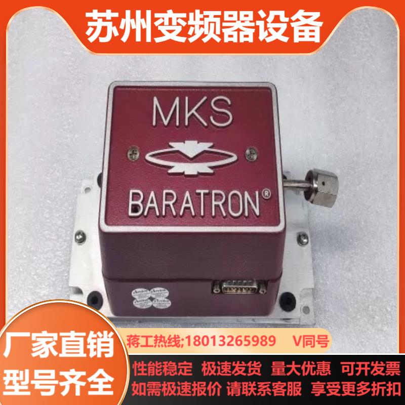 MKS 质量计 590A01TRC 1Torr原装正品二