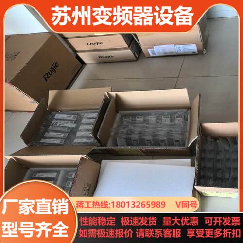 SFP-S4-R1000P1 V2锐捷40公里万兆单模模块