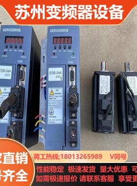 埃斯顿EDB-04APA04kw两套电机EMJ-