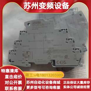 全新浪涌保护器TTC 24DC 1X2 德