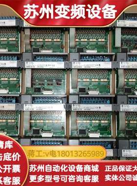 1746-IB16 C 现货件 拍摄