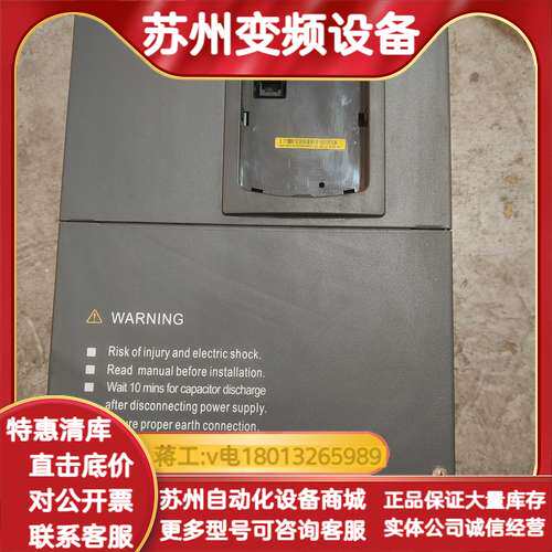 蓝海华腾变频器E5-20H-4T18.5G-34，现