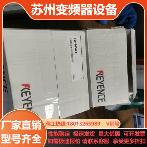 基因士FD-M5AY全新现货