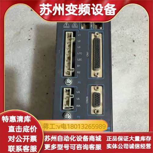 Unicon永宏USDA5-0706R2C00S驱动便宜