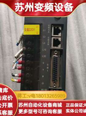 POWMAX国迈驱动器，型号POWSD-EP-20ASB，成