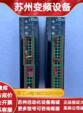 s'DOt实点科技的IO模块CB4-1616A实点一体式16
