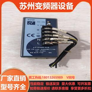 开关电源LP1040D 开关电源 05S台湾鼎昂导轨式