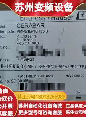 EH，压力变送器，PMP51B-18H55/0