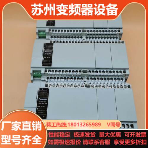 PLC AFPXHC60T-F FP-XH C60T
