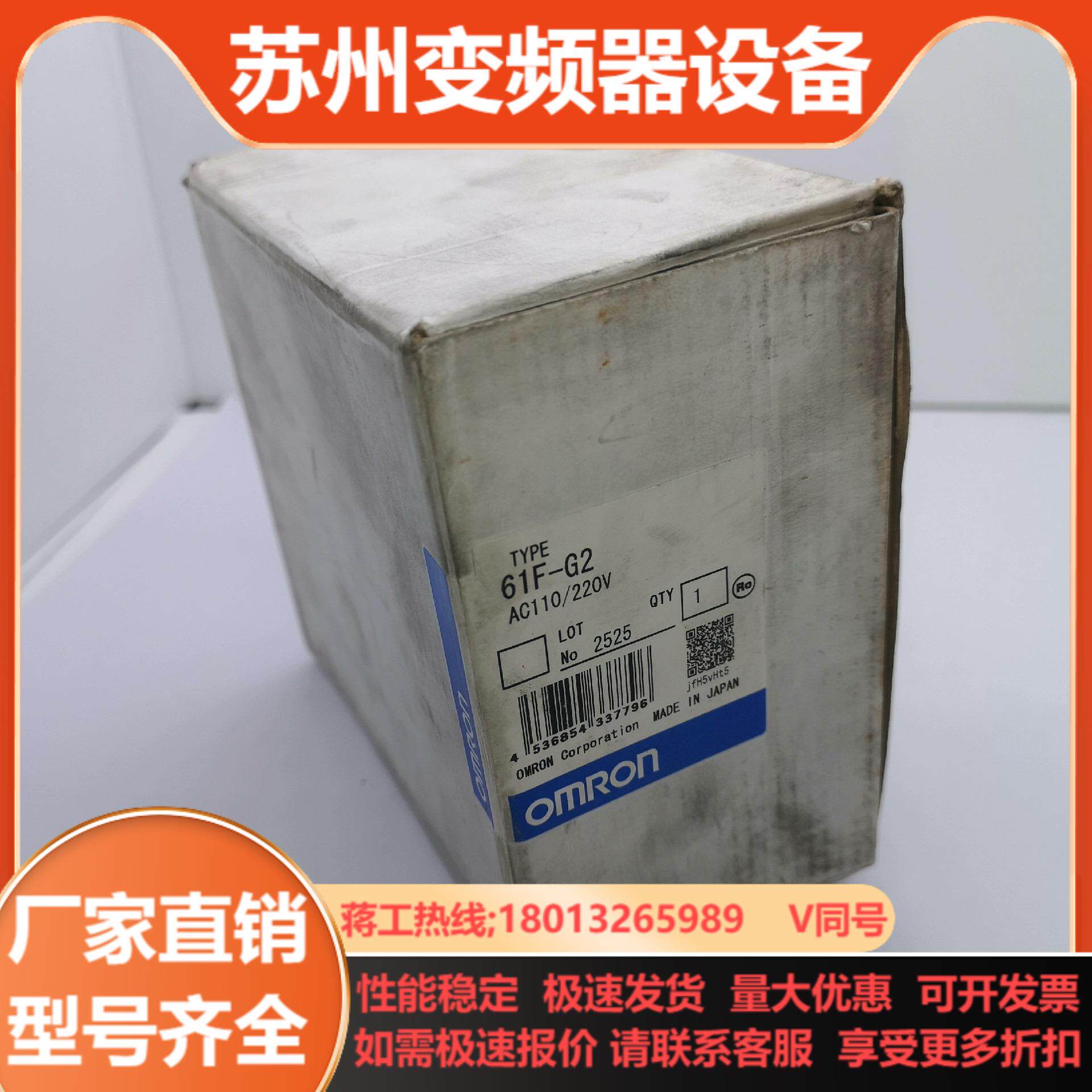 Omron 61F-G2 开关 61F-11全新原装现货