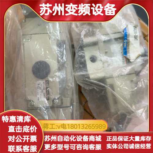 VP4250-035T。VS4220-024T。VP4150