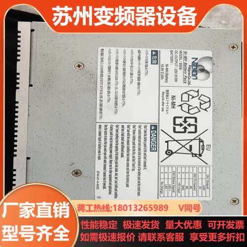 NiPron BS06D-H2420L 图片 议