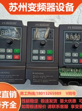鸿宝HB-V9系列变频器04kw 单相220V