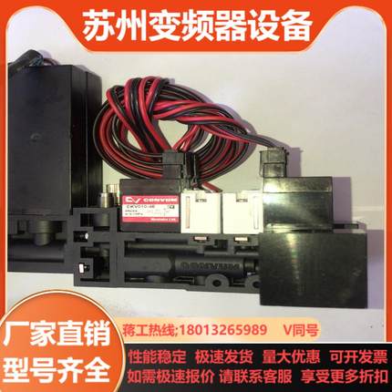 妙德发生器CKV010-4E