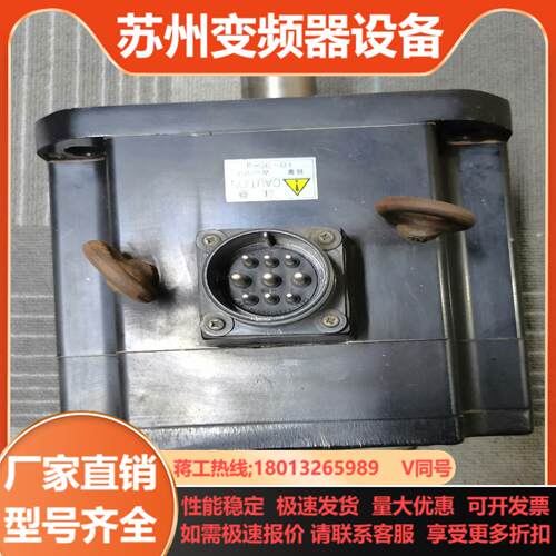 山洋27KW电机P60B18350MCH00功能