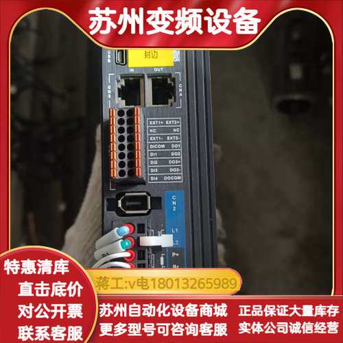 雷赛L7总线伺服驱动器 L7EC-1000S