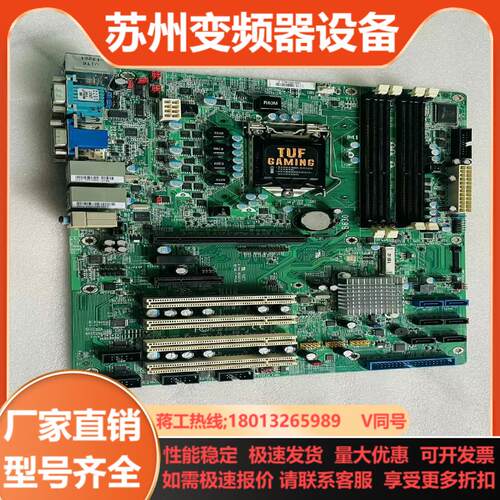 SB630工控主板H61芯片DDR3内存槽双千兆网卡