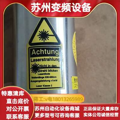 IMPAC红外温度检测探头，型号Infratherm I