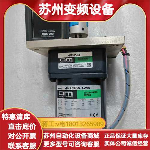 东方马达ORIENTAL MOTOR SDM496调速器，日