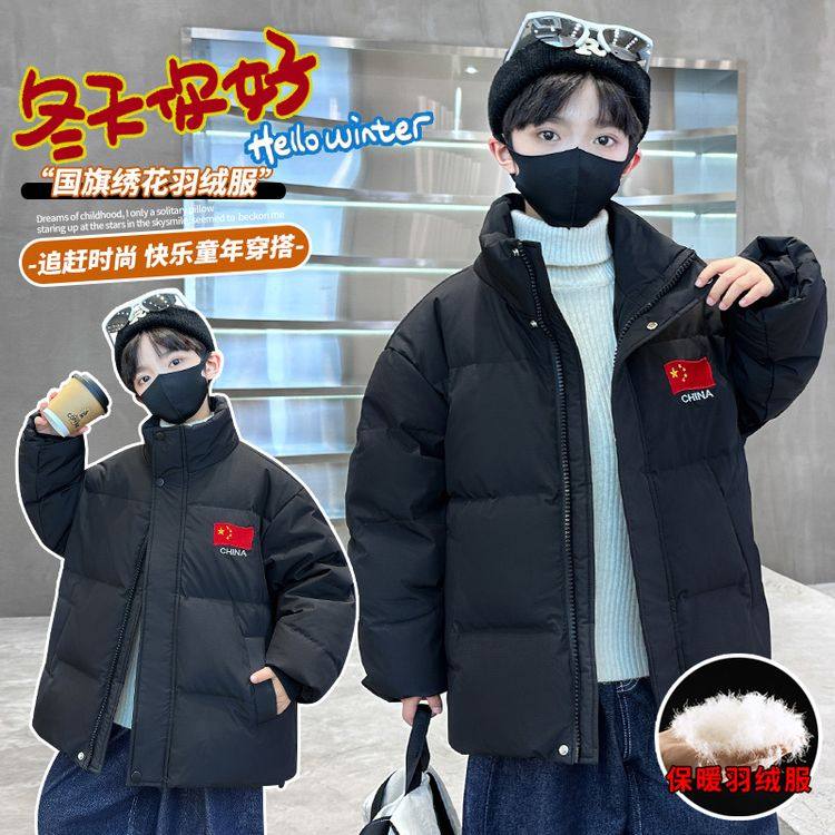 男童羽绒服2025新款中长款加厚保暖工装口袋黑色冬季保暖外套