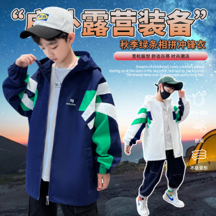 男童冲锋衣2025新款帅气时髦秋冬加厚保暖防风外套儿童运动风