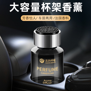 本色呼吸车载香薰持久留香去异味