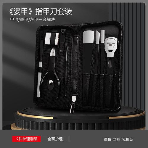 专业修脚刀套装扬州三把刀甲沟指甲灰专用工具扦脚家用技师单件炎