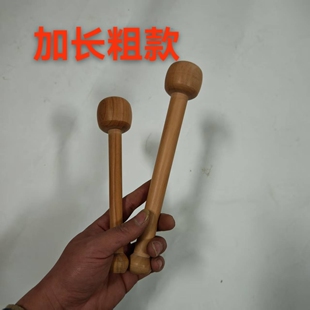 实木锣锤木鱼锤梨木不会裂质量好耐打耐用锣棒木棒道士僧人木鱼锤