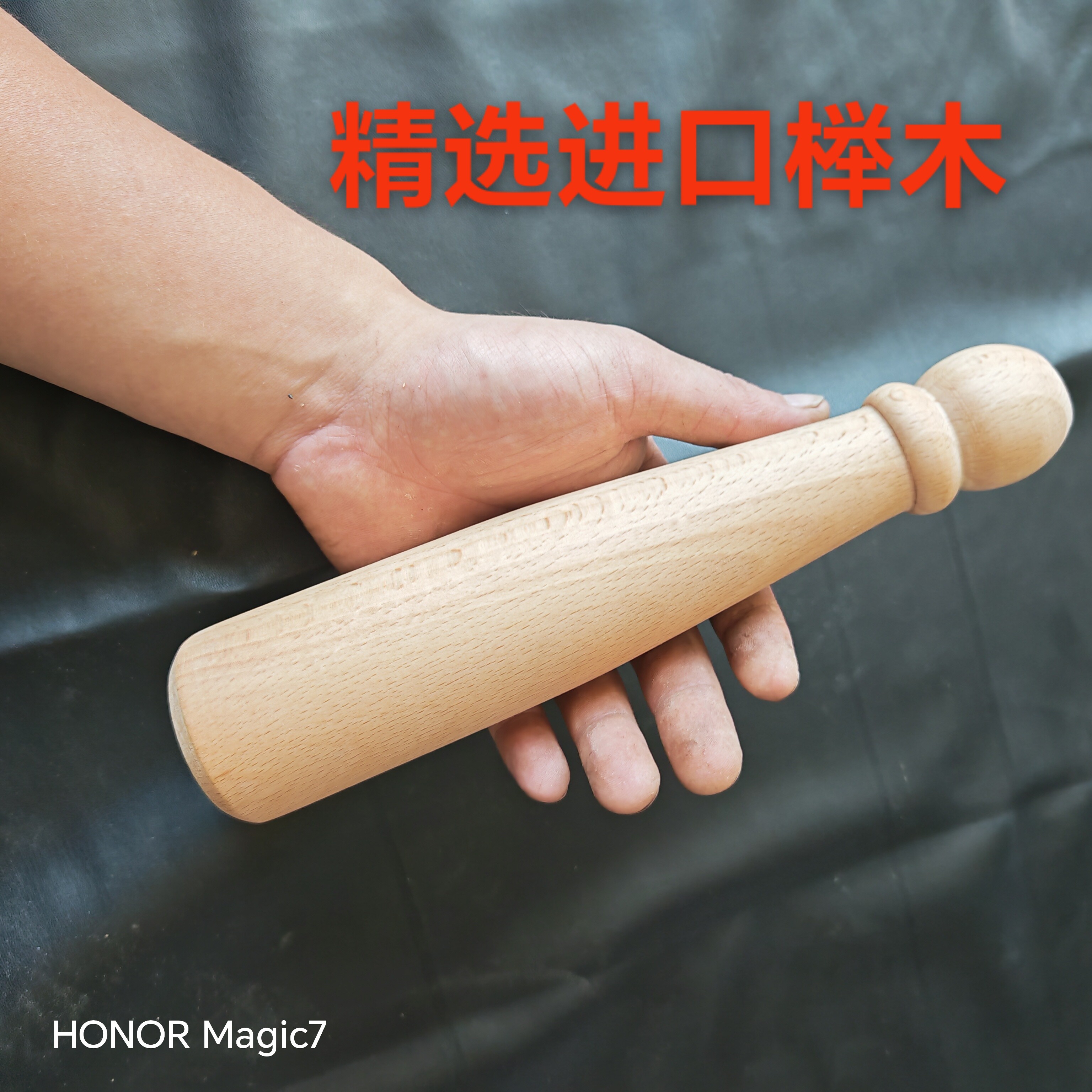 榉木捣蒜棒子加长加粗捣蒜器棒子蒜把研磨棒原木捣蒜槌家用捣蒜锤