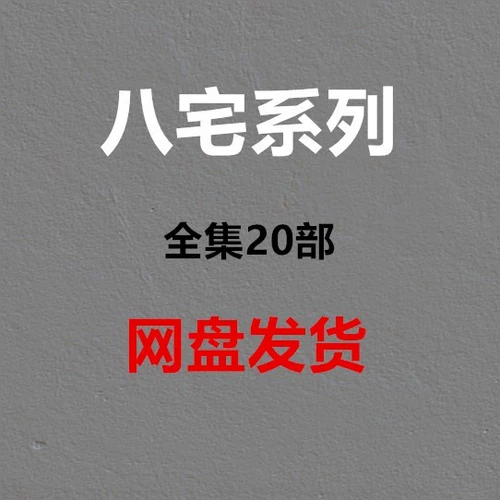 Учебное пособие по сбору дома восьми